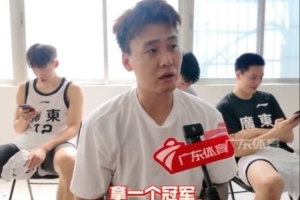 开云体育-赵睿：这次全运会相当于在家门口 争取拿到冠军