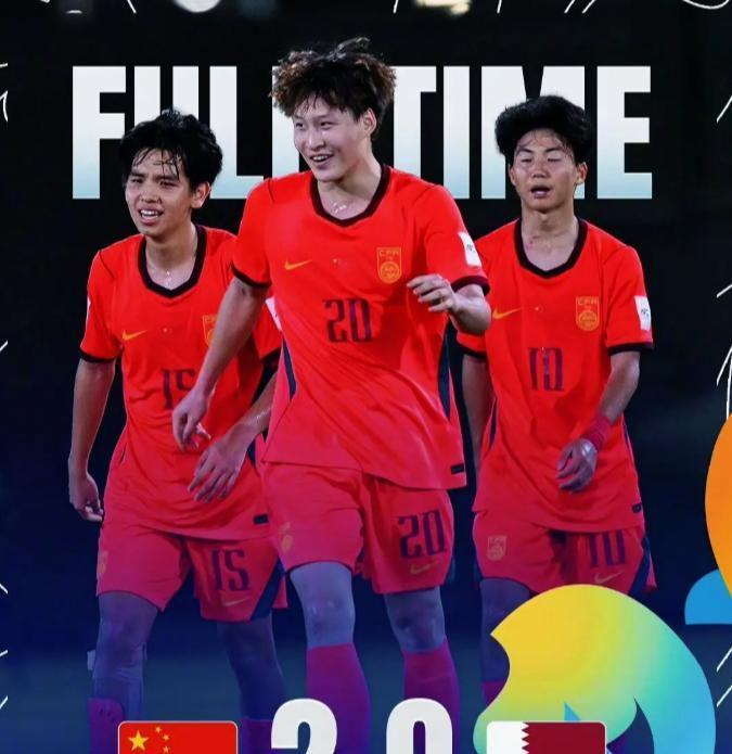 开云APP-绝境逢生！U17国足2-0卡塔尔，21年耻辱魔咒终结！八强死磕沙特